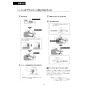 LIXIL(リクシル) DV-S826P 取扱説明書 施工説明書 分解図 サティスSタイプ 床上排水 S6 機能部のみ 取扱説明書44